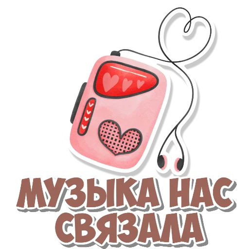 Эмодзи Девчачьи штучки