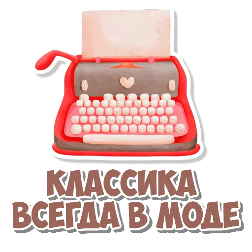 Эмодзи Девчачьи штучки