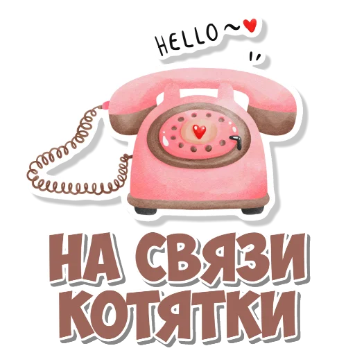 Эмодзи Девчачьи штучки