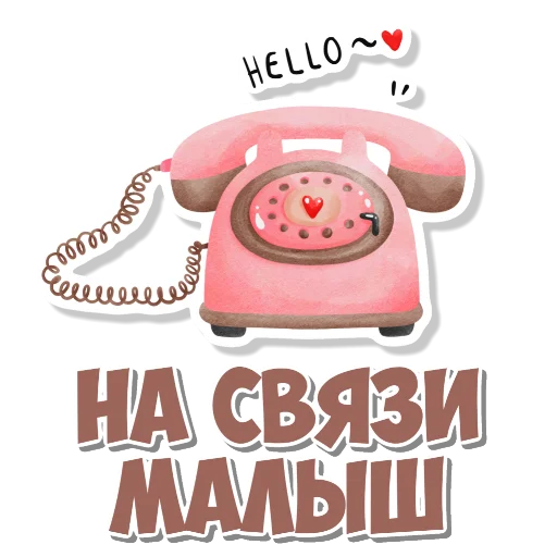 Эмодзи Девчачьи штучки