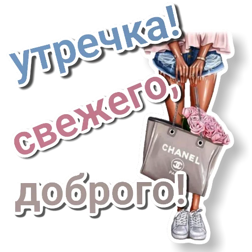 Эмодзи Девочки такие