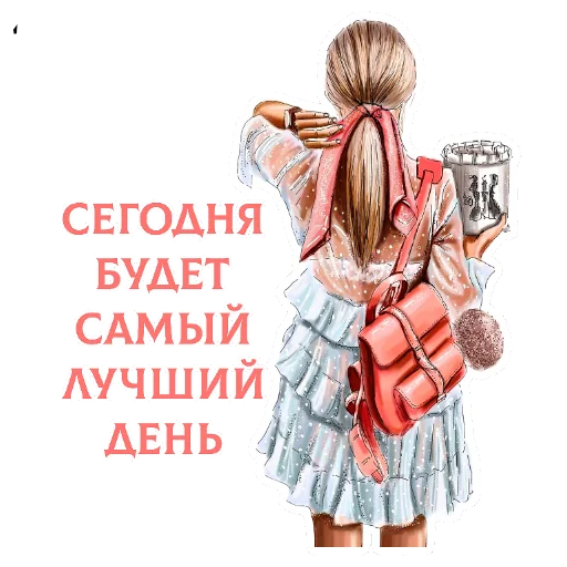Эмодзи Девочки такие