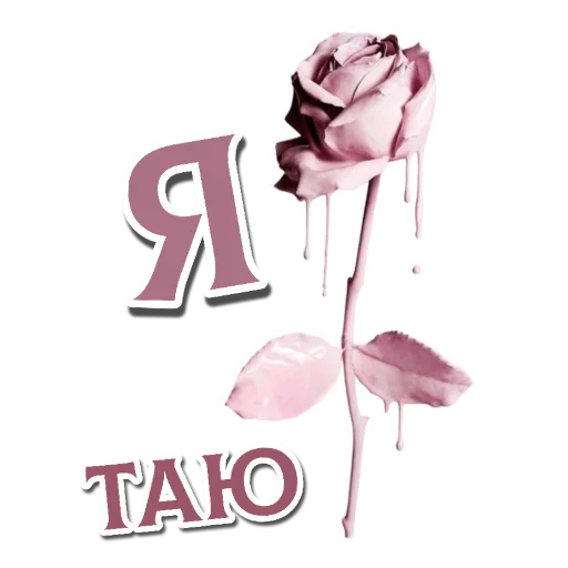Эмодзи Девочки такие