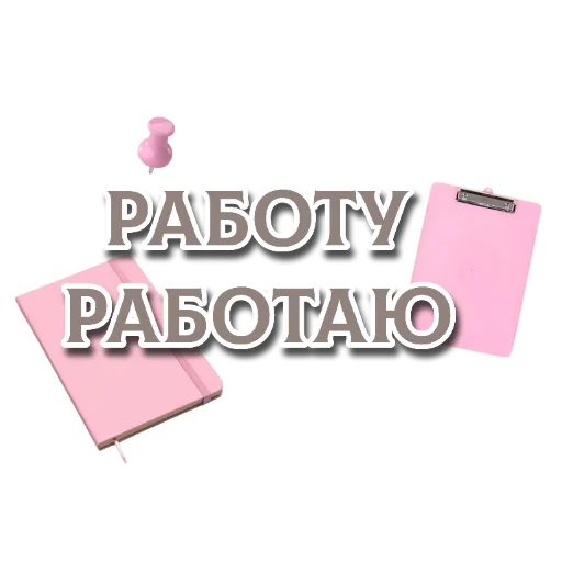 Эмодзи Девочки такие