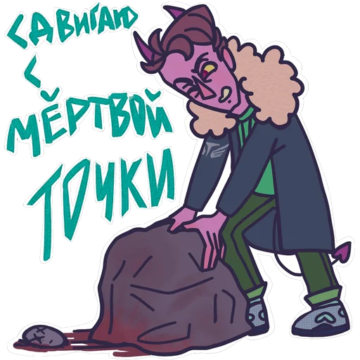 Эмодзи DEVIL FIZICA