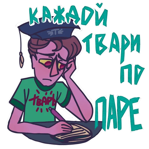 Эмодзи DEVIL FIZICA