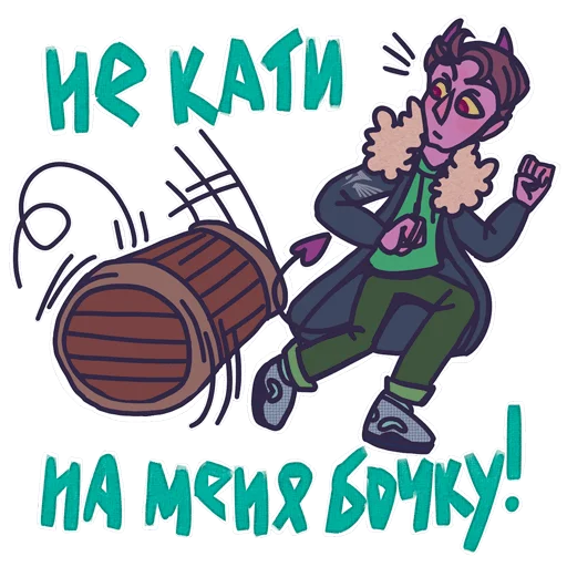 Эмодзи DEVIL FIZICA