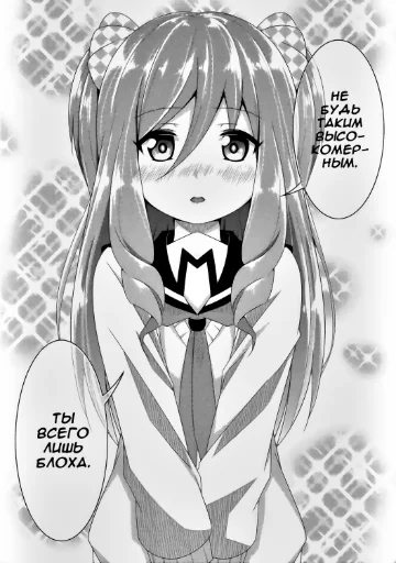 Эмодзи Devilchi • ©KRIL'YUB Official YT