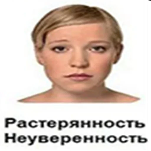 Эмодзи Фразы