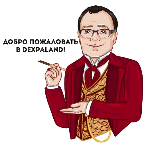 Эмодзи Dexpaland