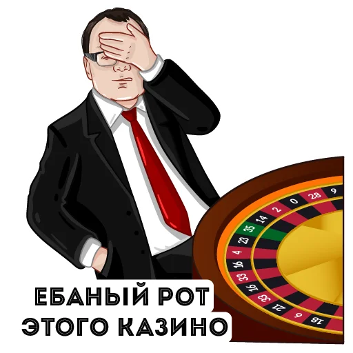 Эмодзи Dexpaland