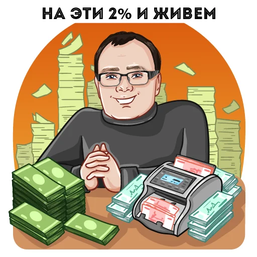 Эмодзи Dexpaland