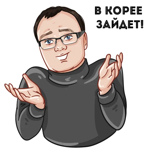 Эмодзи Dexpaland