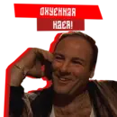 Эмодзи The Sopranos