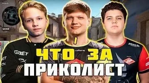 Эмодзи Csgo memes