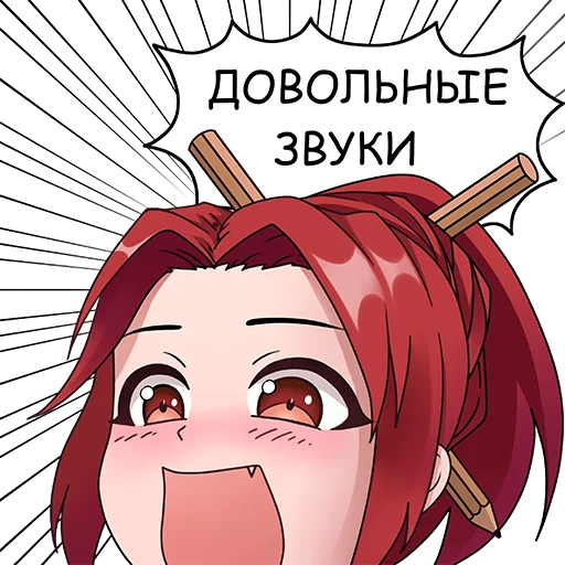 Эмодзи 1+1. Диана