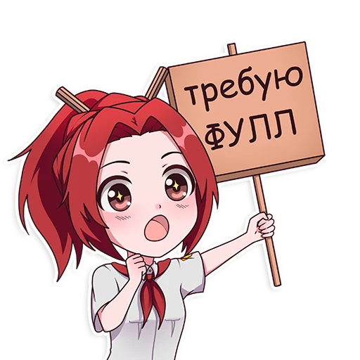 Эмодзи 1+1. Диана