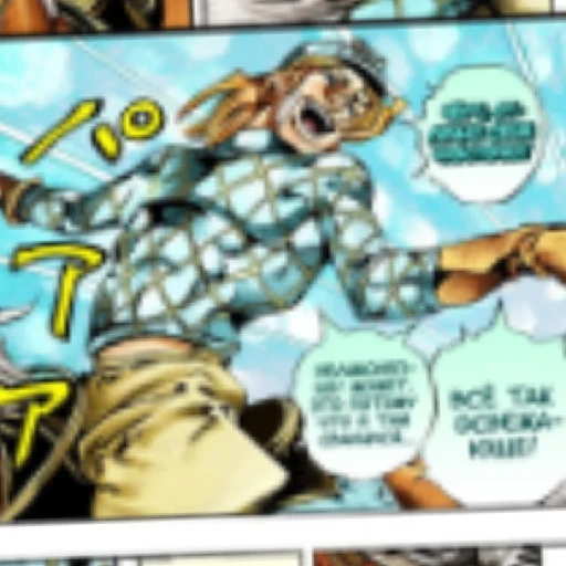 Эмодзи Diego Brando