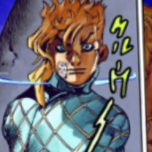 Эмодзи Diego Brando