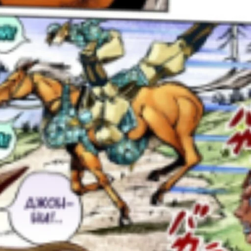 Эмодзи Diego Brando