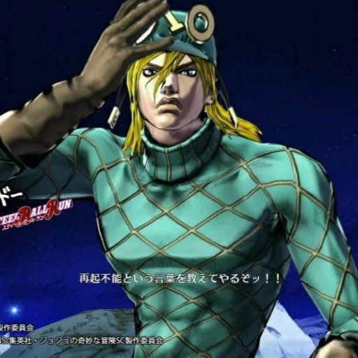 Эмодзи Diego Brando | Диего Брандо