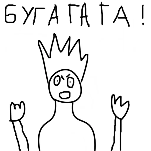 Эмодзи Разные люди