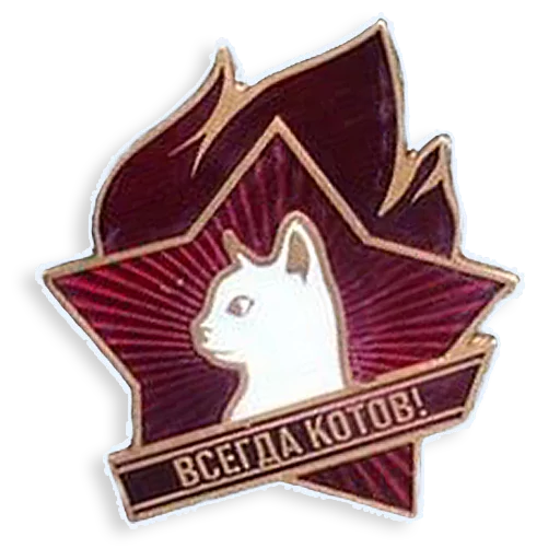 Эмодзи Dildobelism