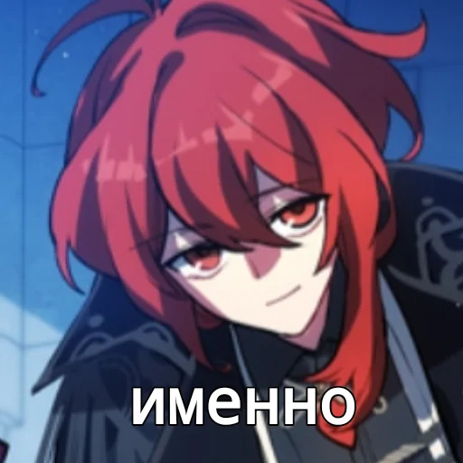 Эмодзи ДАЙТЕ МНЕ ДИЛЮКА МАТЬ ВАШУ GI