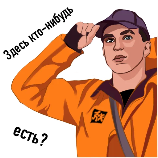 Эмодзи DimaMaslennikovKDM