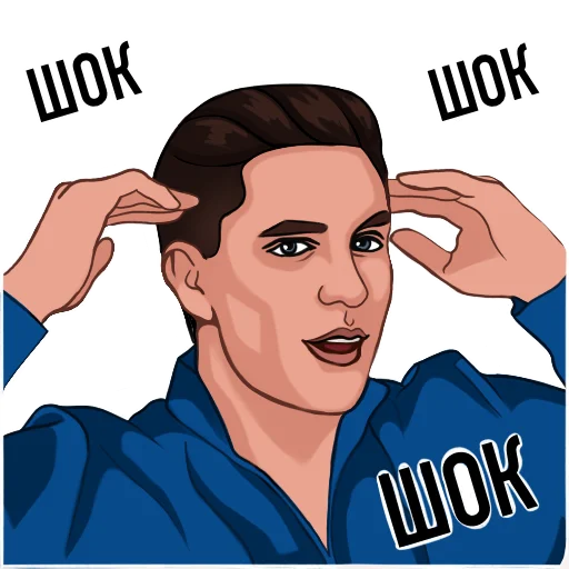 Эмодзи DimaMaslennikovKDM