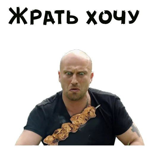 ?