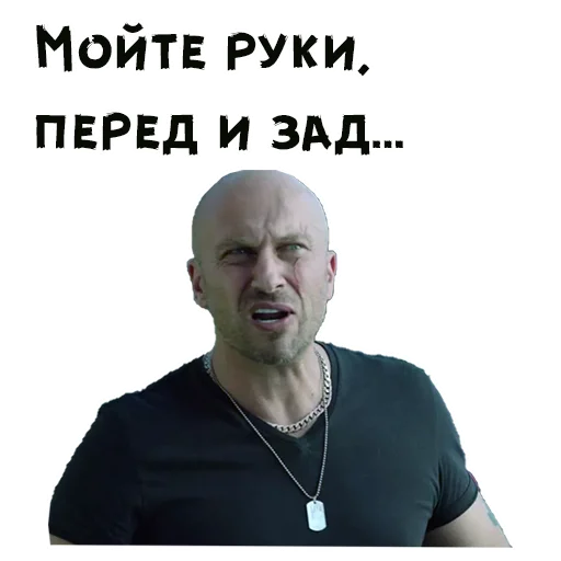 Эмодзи Нагиев