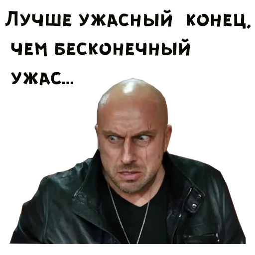 Эмодзи Нагиев
