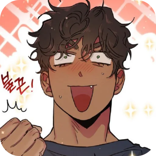 Эмодзи Димка