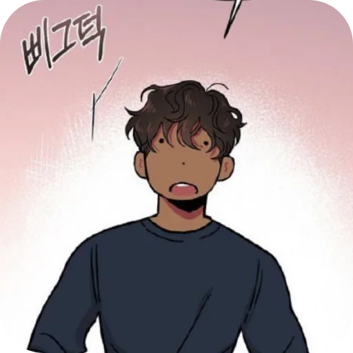 Эмодзи Димка