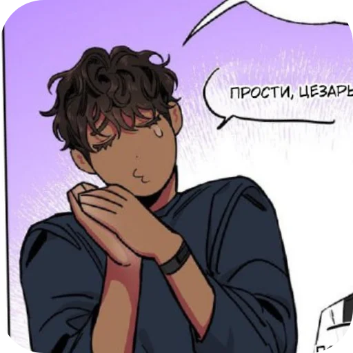 Эмодзи Димка