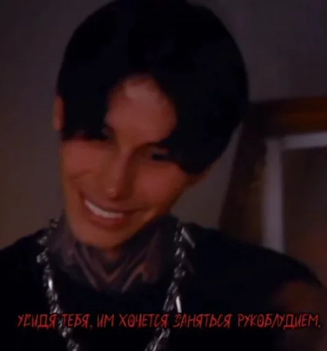 Эмодзи Дима Матвеев