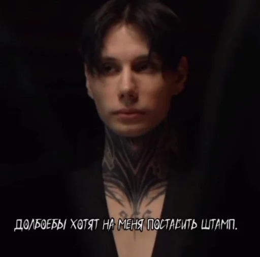 Эмодзи Дима Матвеев