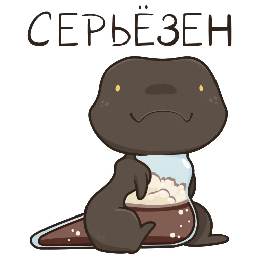 Эмодзи Колазаврик