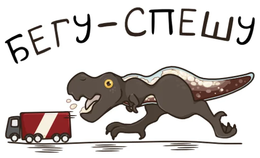 Эмодзи Колазаврик