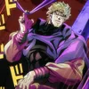 Эмодзи Dio Brando | Дио Брандо