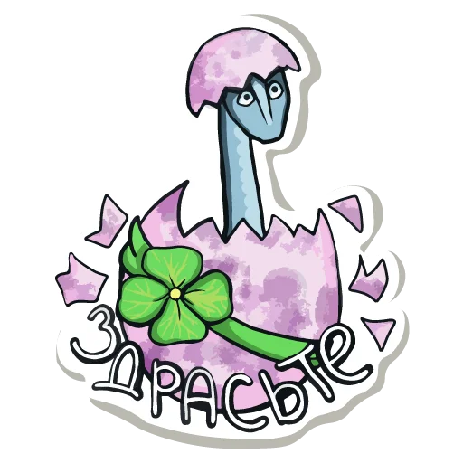 Эмодзи Diplodocus Ray