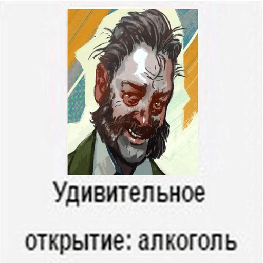 Эмодзи Рафаэль Амброзиус Кусто