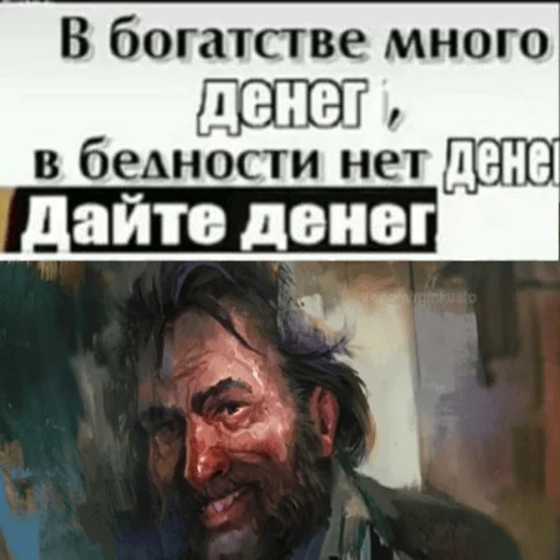 Эмодзи Рафаэль Амброзиус Кусто