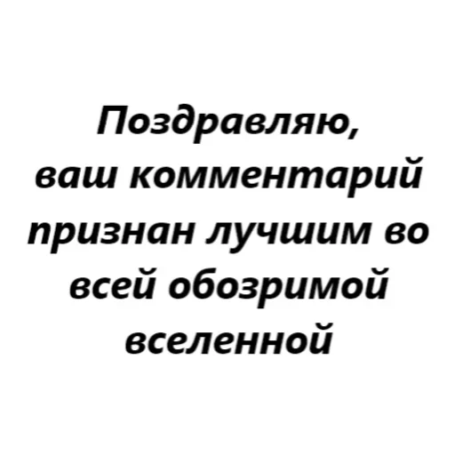 Эмодзи Для Переговоров