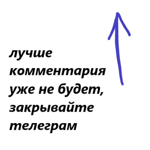 Эмодзи Для Переговоров