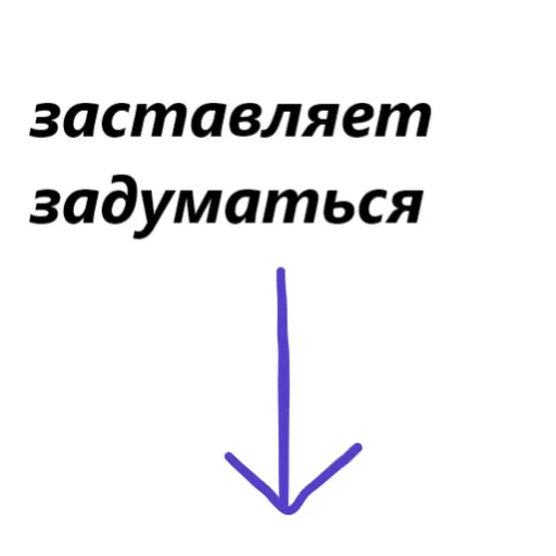 Эмодзи Для Переговоров