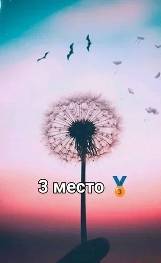 Эмодзи Disney 56 80