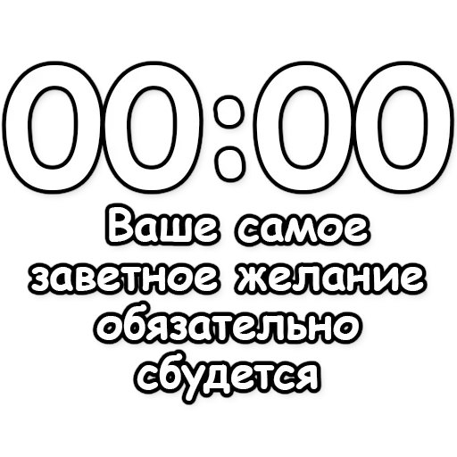 ?