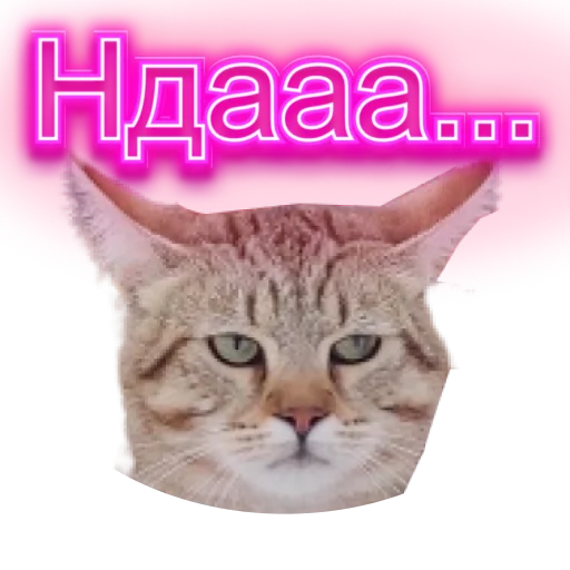 Эмодзи DIXIEEE